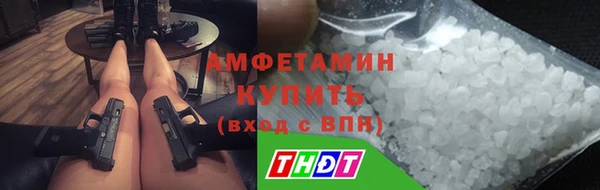 амфетамин Вязьма